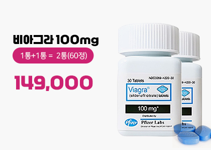 비아그라 구매,비아그라구입, 비아그라 사이트