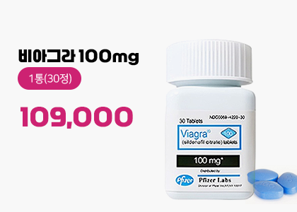 비아그라 구매,비아그라구입, 비아그라 사이트