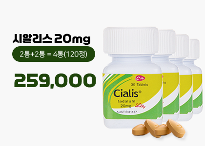 비아그라 구매,비아그라구입, 비아그라 사이트