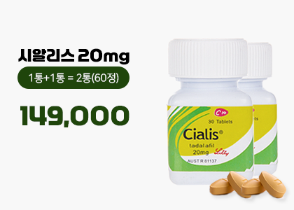 비아그라 구매,비아그라구입, 비아그라 사이트