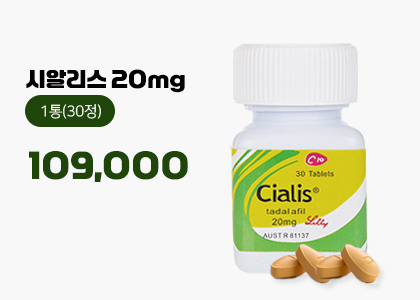 비아그라 구매,비아그라구입, 비아그라 사이트