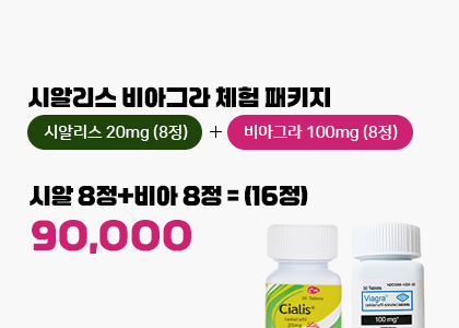 비아그라 구매,비아그라구입, 비아그라 사이트