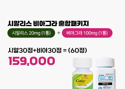 비아그라 구매,비아그라구입, 비아그라 사이트
